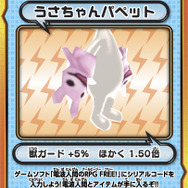 『電波人間のRPG FREE!』1周年記念イベント開催！バンダイからゲームと連動するTCGも発売決定