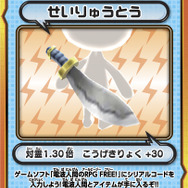 『電波人間のRPG FREE!』1周年記念イベント開催！バンダイからゲームと連動するTCGも発売決定