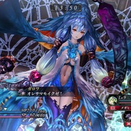 『よるのないくに』“アーナスの日々”と“ホテルでできること”の全容をご紹介…新たな変身姿も