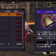 『よるのないくに』“アーナスの日々”と“ホテルでできること”の全容をご紹介…新たな変身姿も