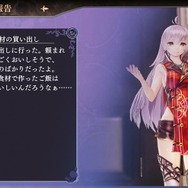 『よるのないくに』“アーナスの日々”と“ホテルでできること”の全容をご紹介…新たな変身姿も