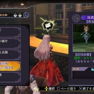 『よるのないくに』“アーナスの日々”と“ホテルでできること”の全容をご紹介…新たな変身姿も