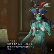 『よるのないくに』“アーナスの日々”と“ホテルでできること”の全容をご紹介…新たな変身姿も