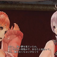 『よるのないくに』“アーナスの日々”と“ホテルでできること”の全容をご紹介…新たな変身姿も