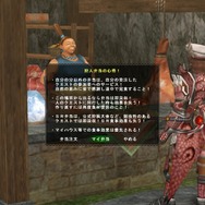 『MHF-G』G8の「遷悠種ジンオウガ」狩猟条件など最新情報が明らかに