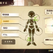 『ソフィーのアトリエ』“デキる錬金術士”の衣装が可愛い！パーティーキャラやドールリメイク詳細も