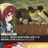 『ソフィーのアトリエ』“デキる錬金術士”の衣装が可愛い！パーティーキャラやドールリメイク詳細も