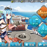 『艦これ』クローンが中国で人気、独自の発展を遂げる