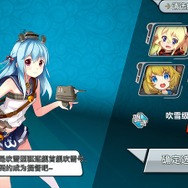 『艦これ』クローンが中国で人気、独自の発展を遂げる