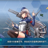 『艦これ』クローンが中国で人気、独自の発展を遂げる