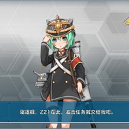 『艦これ』クローンが中国で人気、独自の発展を遂げる