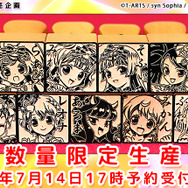 真中らぁらなど「プリパラ」のアイドルたちが“痛印鑑”に!7月14日17時より予約受付開始