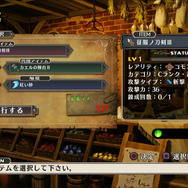 『魔女と百騎兵 Revival』剣も魔法も使いこなすメタリカの操作方法、追加要素“錬成”をご紹介