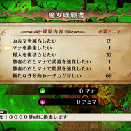 『魔女と百騎兵 Revival』剣も魔法も使いこなすメタリカの操作方法、追加要素“錬成”をご紹介