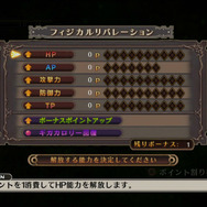 『魔女と百騎兵 Revival』剣も魔法も使いこなすメタリカの操作方法、追加要素“錬成”をご紹介