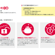 【特集】『ゲームを格安で手に入れる方法』7選