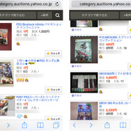 【特集】『ゲームを格安で手に入れる方法』7選