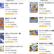 【特集】『ゲームを格安で手に入れる方法』7選