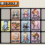 『ロイヤルフラッシュヒーローズ』最強の隊列とは！？「ロイフラNO.1隊列決定戦」動画配信