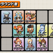 『ロイヤルフラッシュヒーローズ』最強の隊列とは！？「ロイフラNO.1隊列決定戦」動画配信