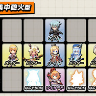 『ロイヤルフラッシュヒーローズ』最強の隊列とは！？「ロイフラNO.1隊列決定戦」動画配信