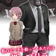 私を救ってくれたのは、一匹のゴリラでした…恋愛ADV『ゴリラ彼氏』がウホッ!2週目は“ゴリラ語翻訳機能”解禁