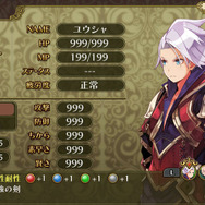 魔王を倒したら平和になる…本当にそうでしょうか？勇者(自分)の死を描くRPG『勇者死す。』PS Vitaで発売