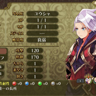 魔王を倒したら平和になる…本当にそうでしょうか？勇者(自分)の死を描くRPG『勇者死す。』PS Vitaで発売