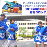 「セガ社員が踊る謎動画」がニコニコに投稿、総合ランキング2位にランクインする