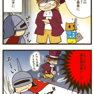 ゲームの中では傍若無人