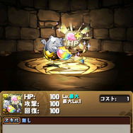 「潜在たまドラ」