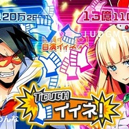 “リア充”を爆発炎上させる『ネットハイ』のハイパーエグゼクティブサポーターに「仮面女子」が就任