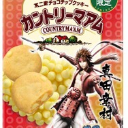 『戦国BASARA』×「カントリーマアム」コラボ第2弾が7月21日発売、信州・関西・中四国限定