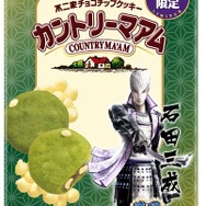 『戦国BASARA』×「カントリーマアム」コラボ第2弾が7月21日発売、信州・関西・中四国限定