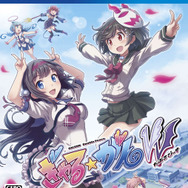 『ぎゃる☆がん W』透視が更にパワーアップする方法が判明！ 校内SNSで依頼もゲット