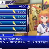 『ぎゃる☆がん W』透視が更にパワーアップする方法が判明！ 校内SNSで依頼もゲット