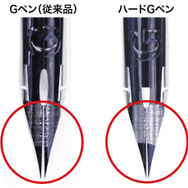 絵描き1000人の要望に応えるべく、約4年かけて開発された「Gペン」8月24日発売…その誕生秘話とは