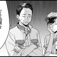 絵描き1000人の要望に応えるべく、約4年かけて開発された「Gペン」8月24日発売…その誕生秘話とは