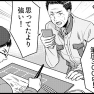 絵描き1000人の要望に応えるべく、約4年かけて開発された「Gペン」8月24日発売…その誕生秘話とは