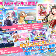 アイドルうぉーず～100人のディーバと夢見がちな僕～