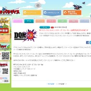 3DS『ドラクエモンスターズ ジョーカー3』発売決定! 新モンスターや新システムを搭載