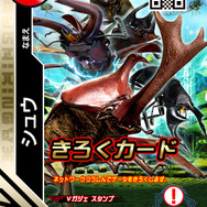 きろくカード