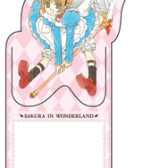 一番くじ「カードキャプターさくら」第3弾は「不思議の国のアリス」がテーマに