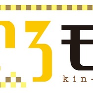 『ミラクルガールズフェスティバル』仕様判明！楽曲の尺はTVとフルの両方を収録し、DIVAのエンジンを搭載