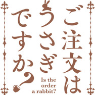『ミラクルガールズフェスティバル』仕様判明！楽曲の尺はTVとフルの両方を収録し、DIVAのエンジンを搭載