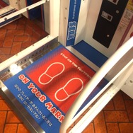 【レポート】自分の足で走ってジャンプする『マリオ＆ソニック AT リオオリンピック ACエディション』ロケテ開始