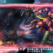 PS Vita『機動戦士ガンダム バトルフォートレス』配信開始、公式では攻略データベースも公開