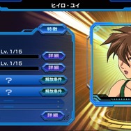 PS Vita『機動戦士ガンダム バトルフォートレス』配信開始、公式では攻略データベースも公開