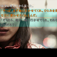 『428』『9時間9人9の扉』などが480円に！スパチェンのADVアプリセール開始