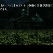 『428』『9時間9人9の扉』などが480円に！スパチェンのADVアプリセール開始